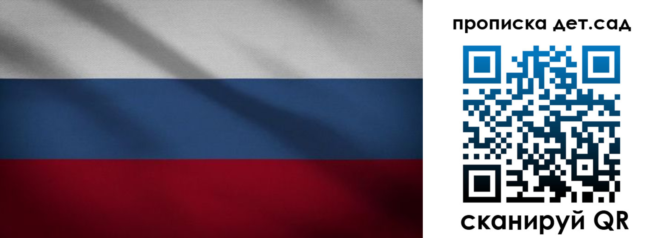 временная регистрация гарантия в Тайшете