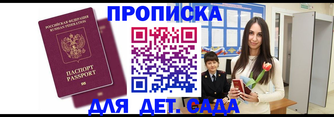 форма 3 в Тайшете